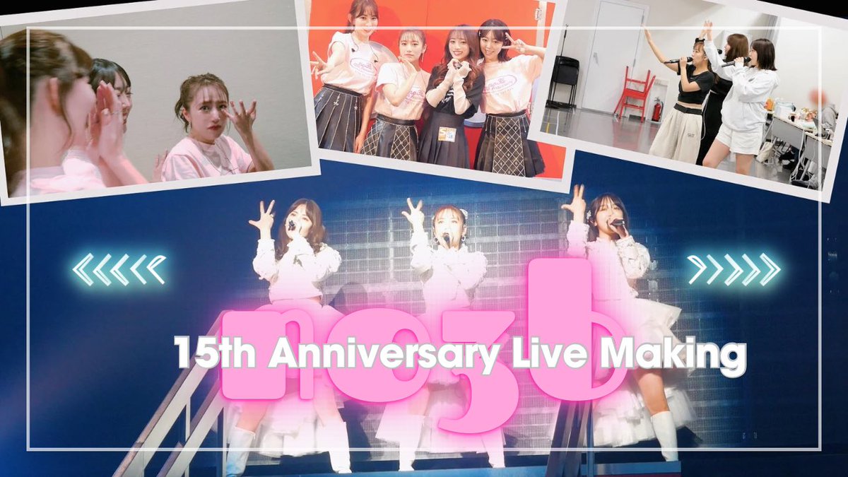 ノースリーブス【まさかの公式】 (@no3b_15th) / Posts / X