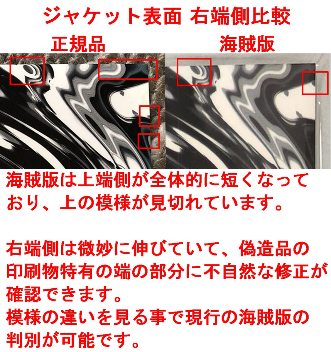 ワンオク ONE OK ROCK 2017 “Ambitions” JAPAN TOUR の会場限定CD