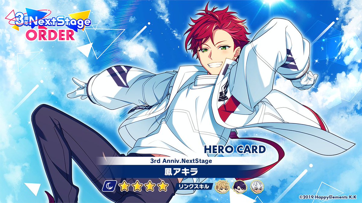🎊3周年情報🎊 「3周年 Next Stage ORDER アキラ」開催中✨ ⏬Pick Up