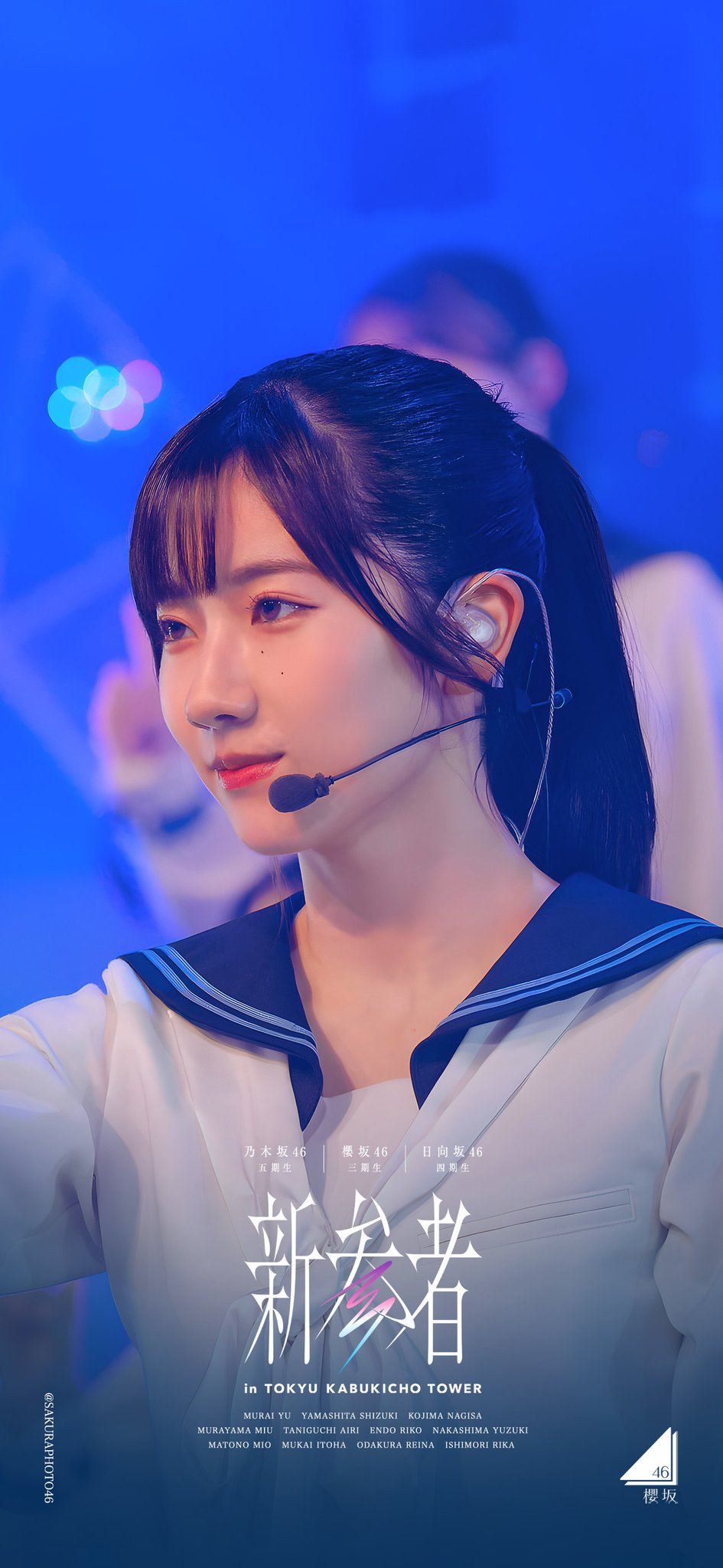 櫻坂46 サクコレ A賞 直筆サイン チェキ FC 中嶋優月