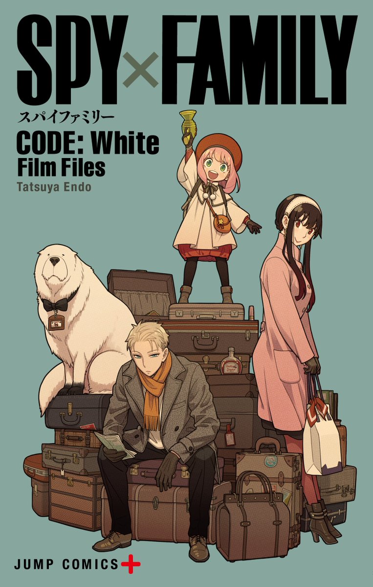 劇場版SPY_FAMILY 入場者プレゼント 『SPY×FAMILY CODE: White 』Film