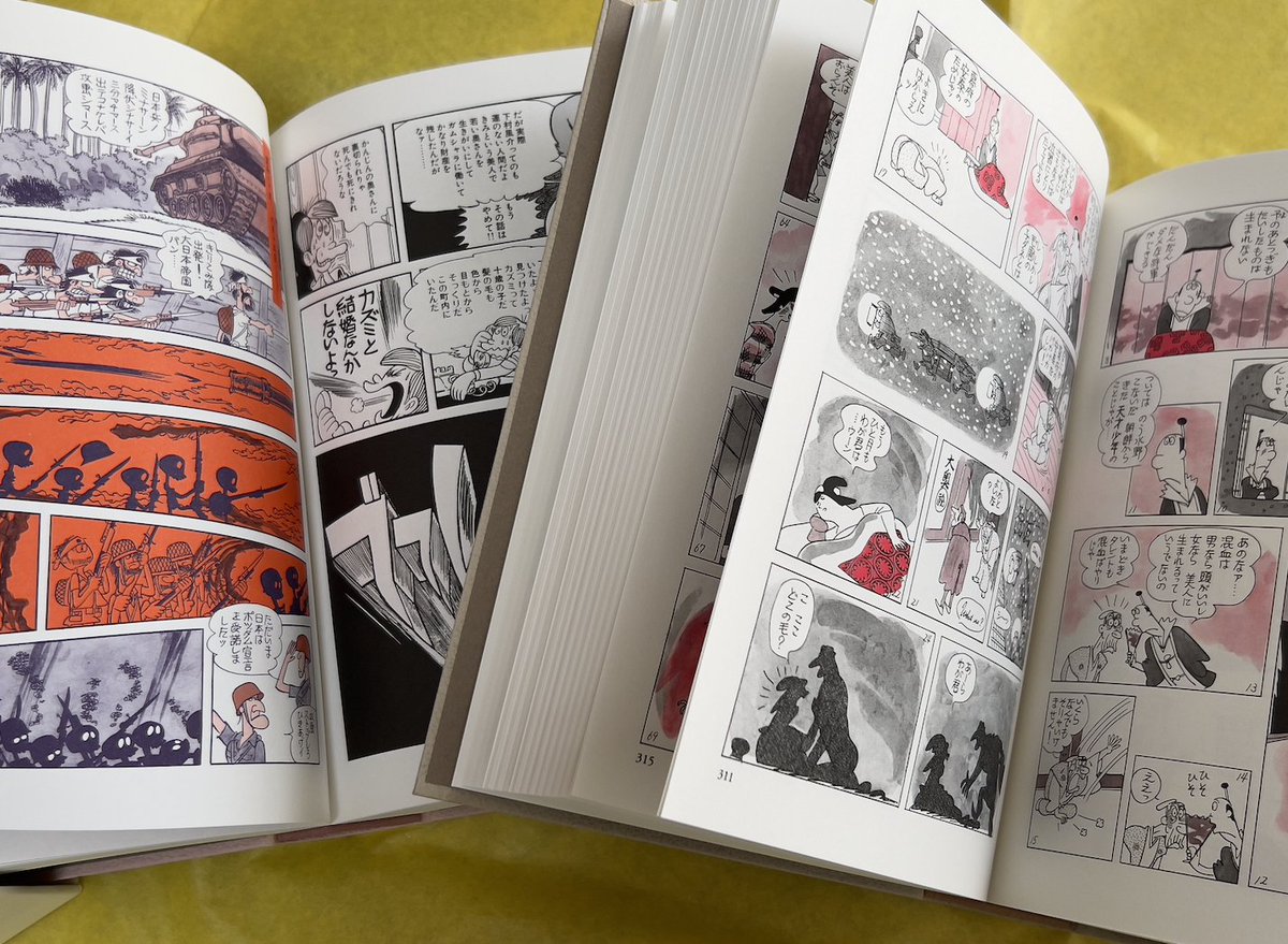 ◉『手塚治虫大人漫画大全』見本が到着。上下巻合わせて約千ページ・函