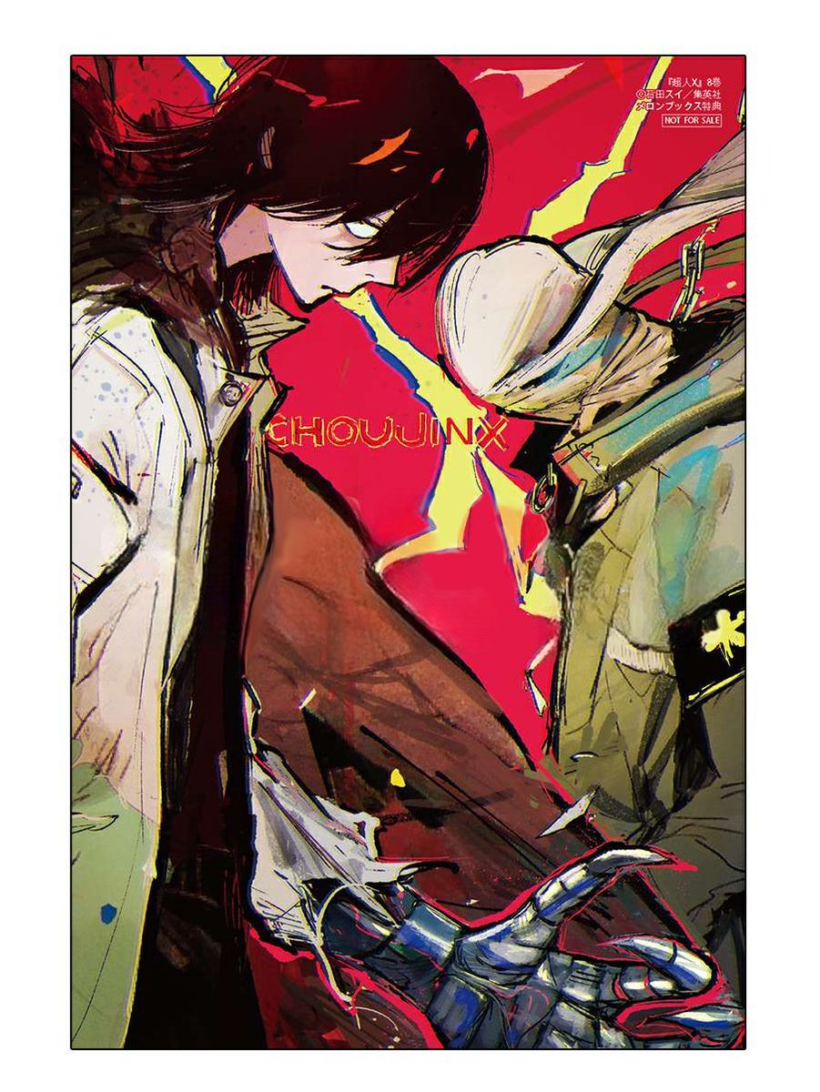 Choujin X Volume 8 Bonus Illustrations clean ver Melonbooks: Tokio