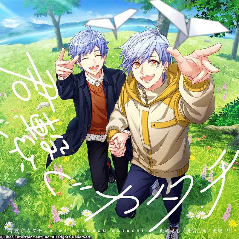 ☆スポットライトイベント楽曲情報①☆ さらに！スポットライト