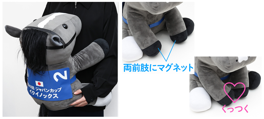 ドウデュースの『でかもっちぬいぐるみ』が欲しい！絶対に欲しい！ぜひ