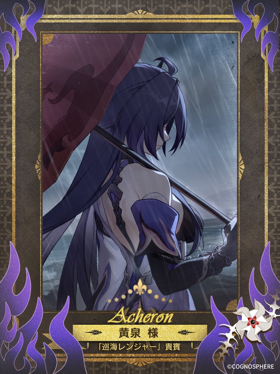 ピノコニーからの招待状 招待状② 「ガーデン オブ リコレクション