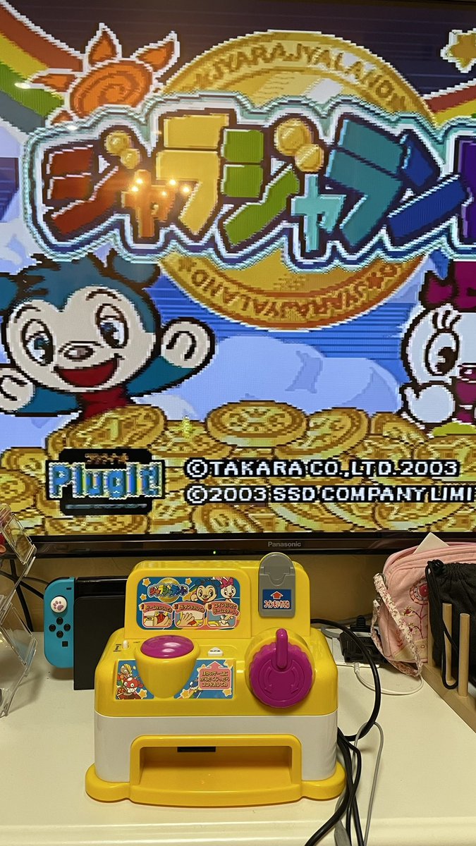 ジャラジャランド、Switchにもない「コインを入れてゲーム開始、成功
