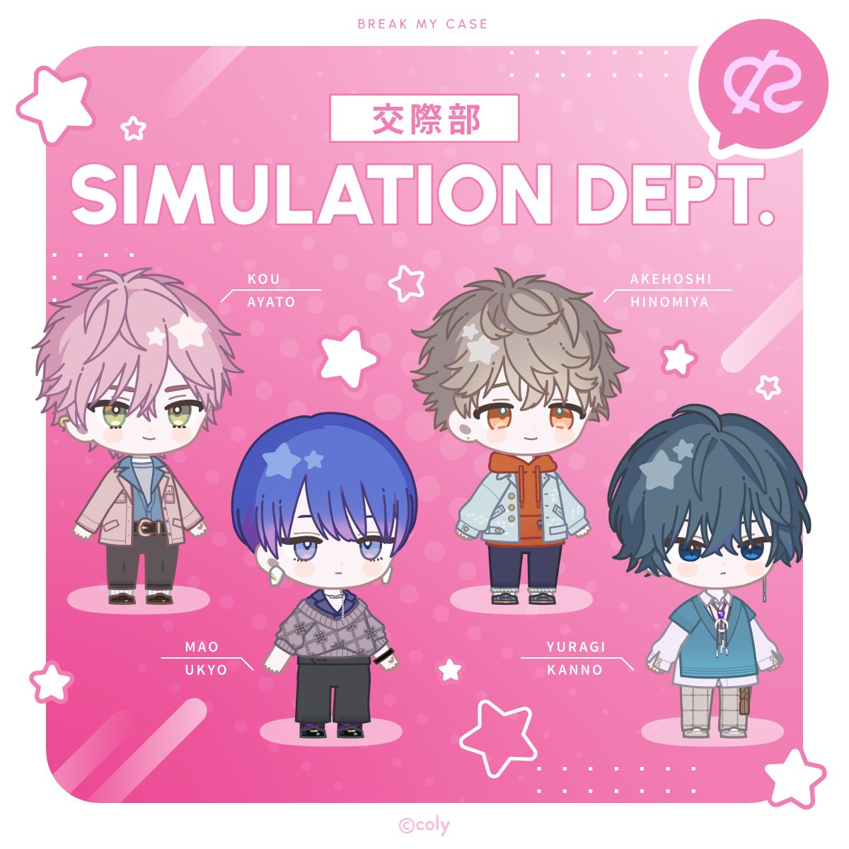 🦋ミニキャラクター登場！🦋 本日より3日間、#ブレイクマイケース の