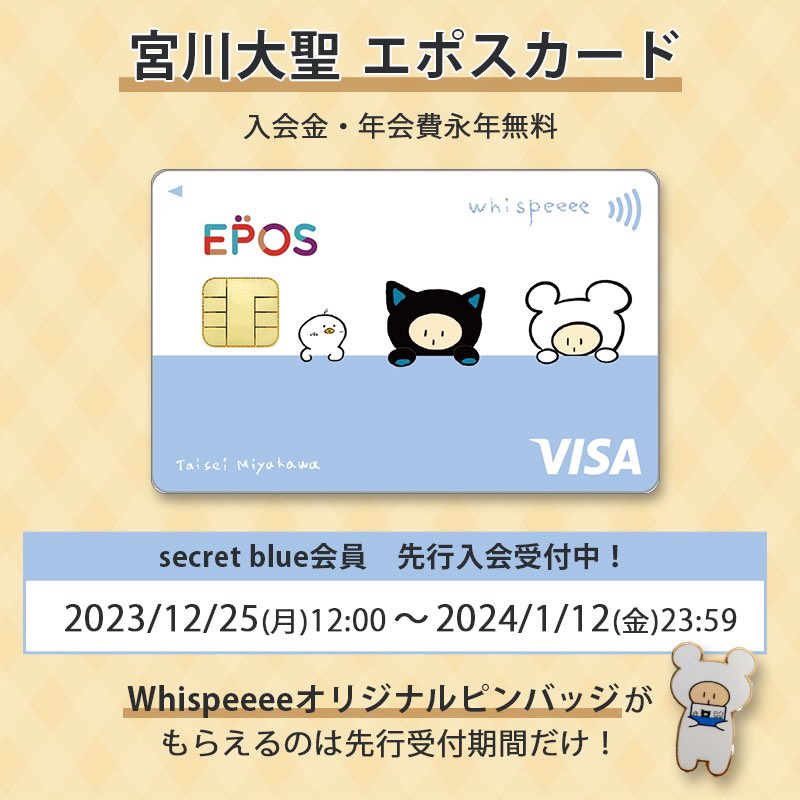 マルイコラボグッズの全ラインナップが公開されました