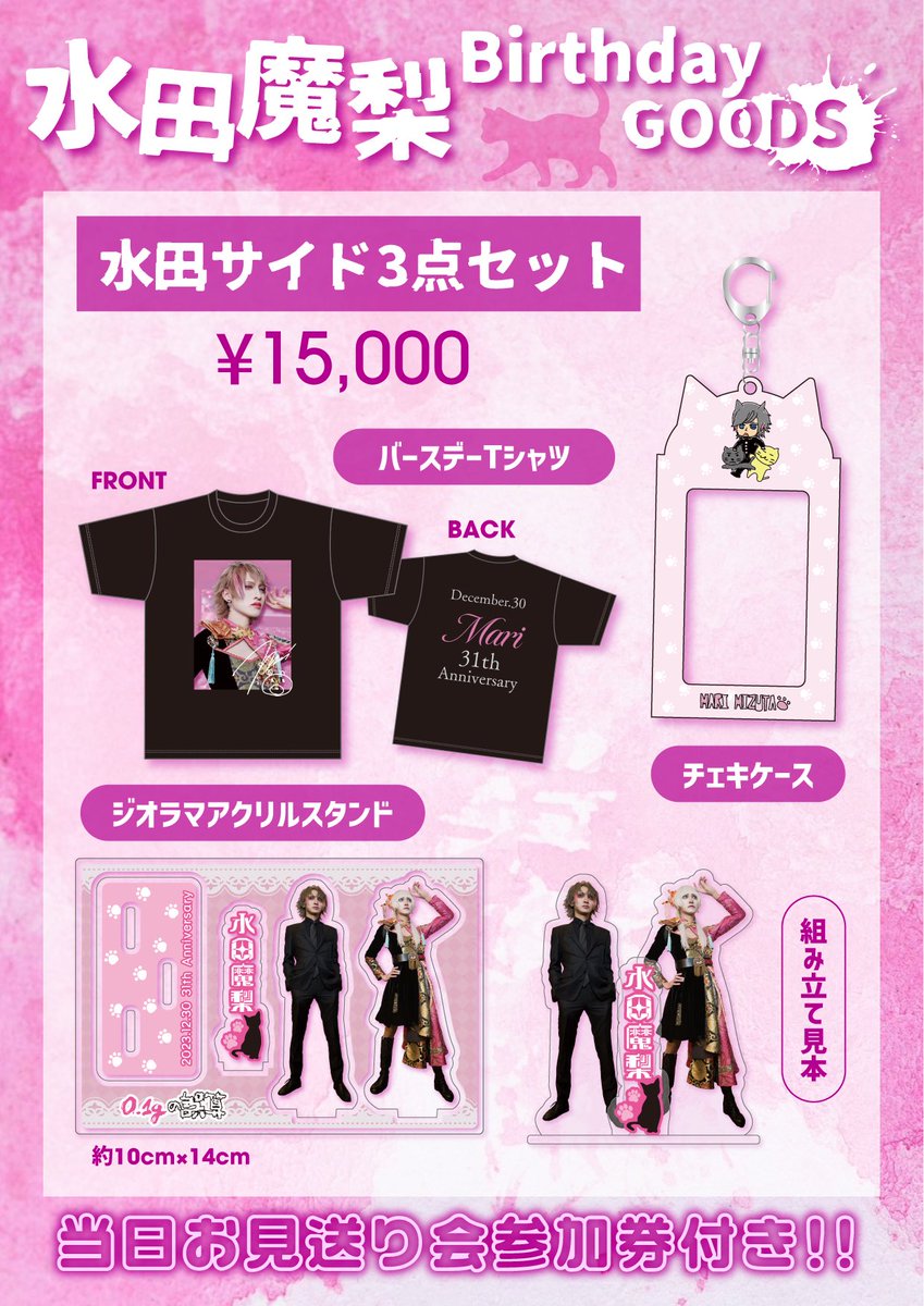 GCWW3b6bcAAnt51.jpg?format=jpg