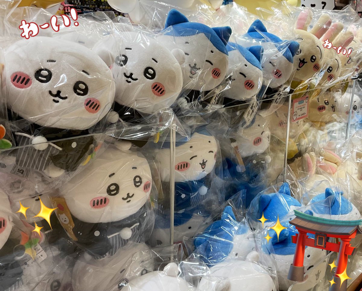 ちいかわ ぽてたま お正月 ちいかわハチワレうさぎ囚人など ナガノ