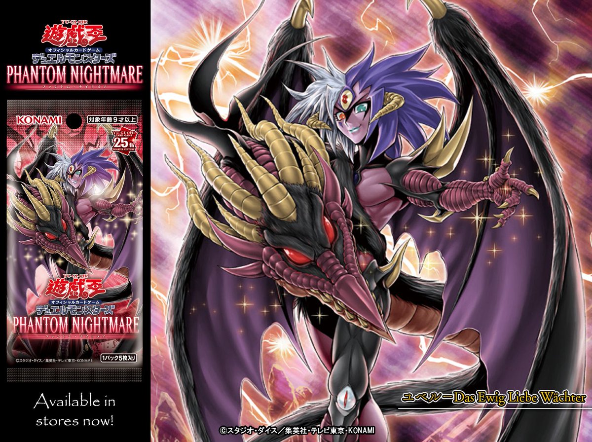 ┈┈┈┈┈┈• 𝙋𝙃𝘼𝙉𝙏𝙊𝙈 𝙉𝙄𝙂𝙃𝙏𝙈𝘼𝙍𝙀