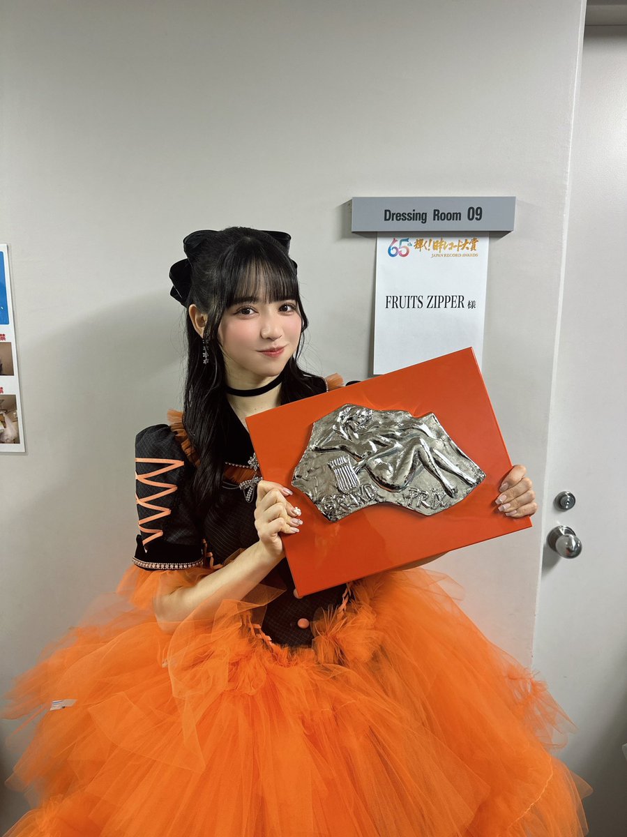 この度FRUITS ZIPPER #日本レコード大賞 最優秀新人賞を受賞させて