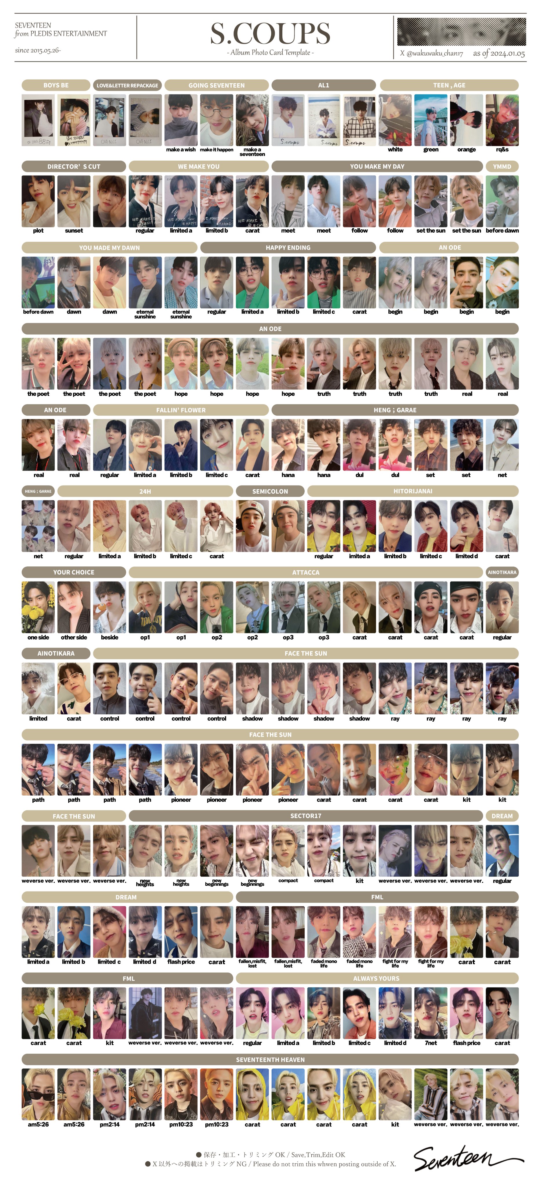 SEVENTEEN 過去トレカ まとめ売り 1 エスクプス〜ウジ SEVENTEEN 過去