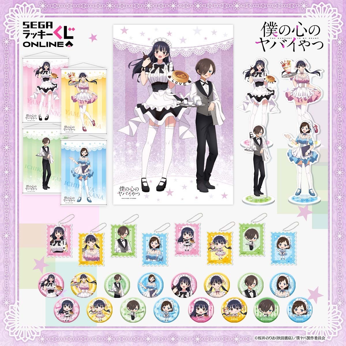 GDt7ds0bQAAOa6t.jpg?format=jpg