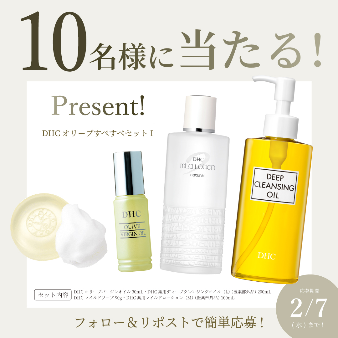 Aurelie. 保湿クレンジングオイル・フェイスウォッシュセット×2セット