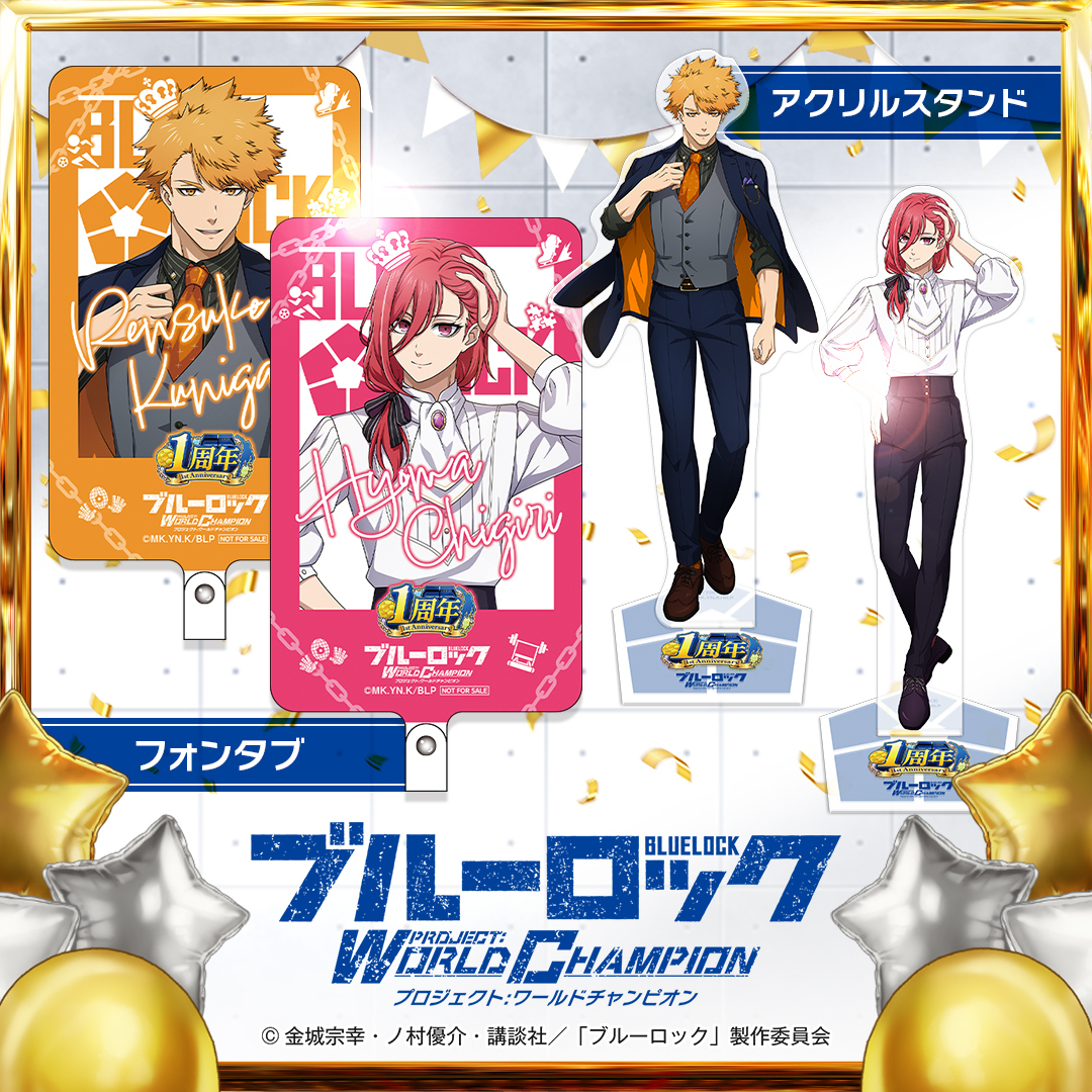 🎁豪華オリジナルグッズが当たる！🎁 開催中の「集中トレーニング