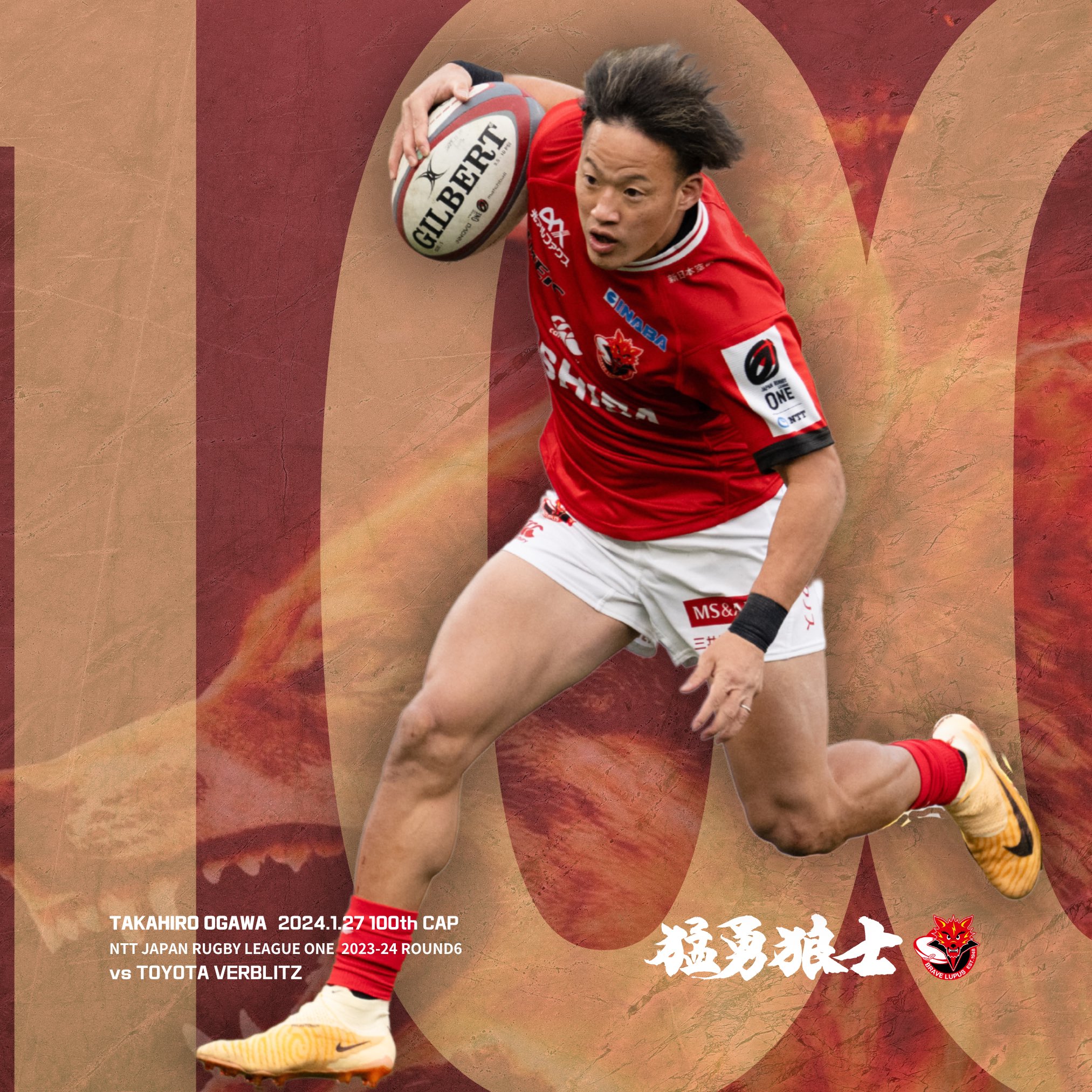 最高なRUGBY オネゲル（交響的運動第2番『ラグビー』）スコアー
