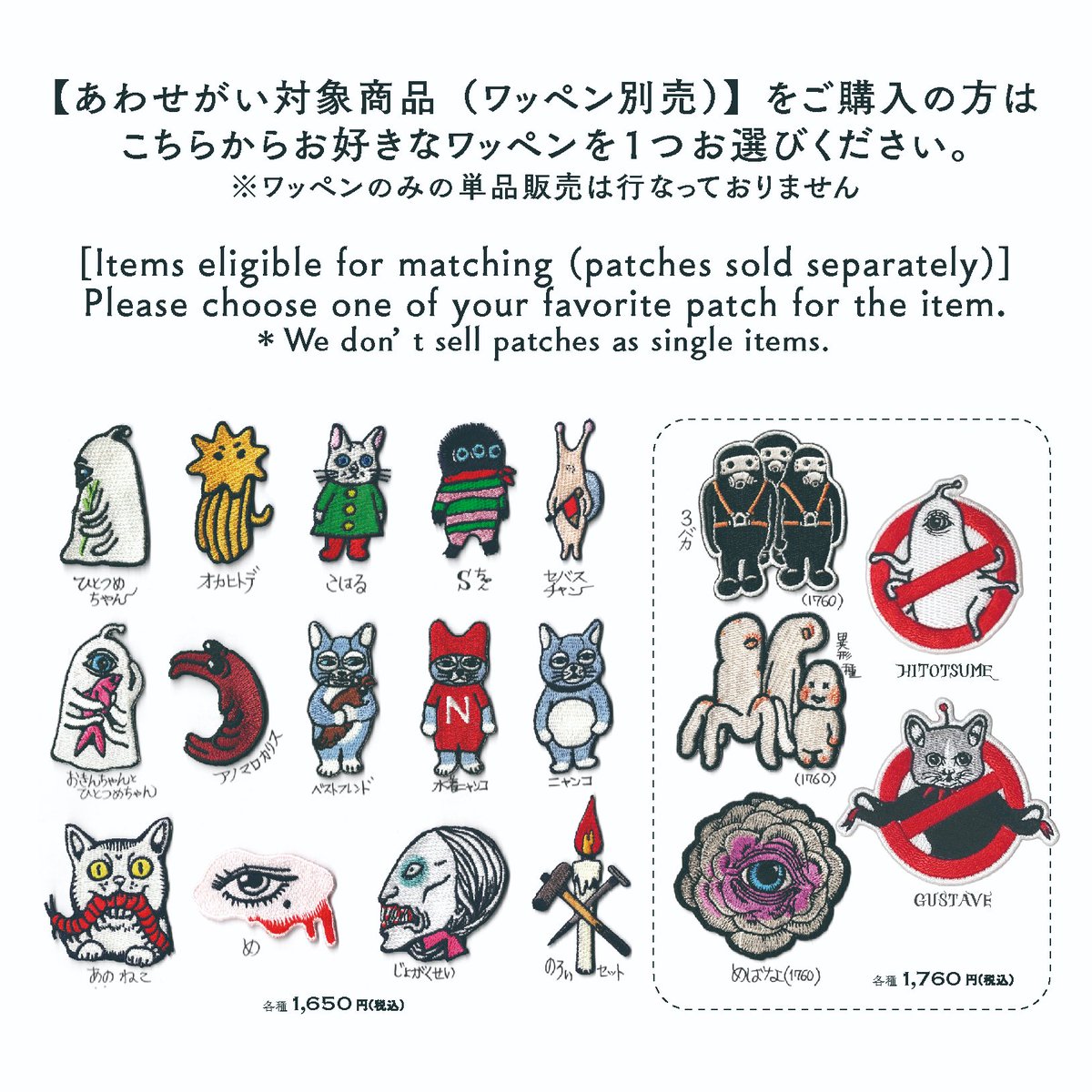 実店舗／新商品・再入荷】 ただいま販売中です！ □ギフトカード For