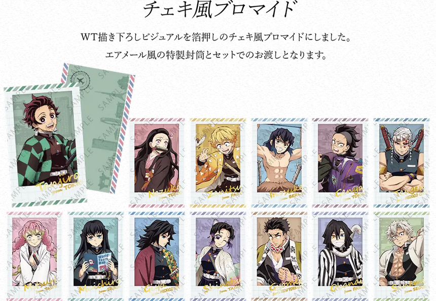 鬼滅の刃 柱ダイニング お楽しみ くじ チェキ風ブロマイド 冨岡義勇 凪