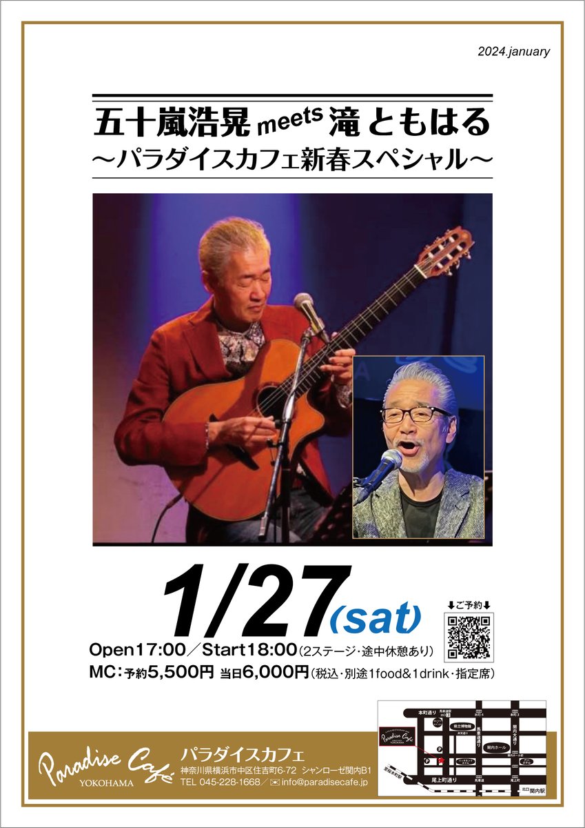 Paradise Cafe 横浜 (@paradisecafe01) / Posts / X