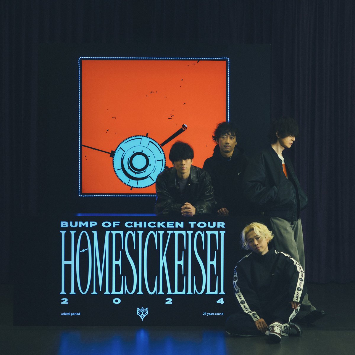 BUMP OF CHICKEN TOUR ホームシック衛星2024