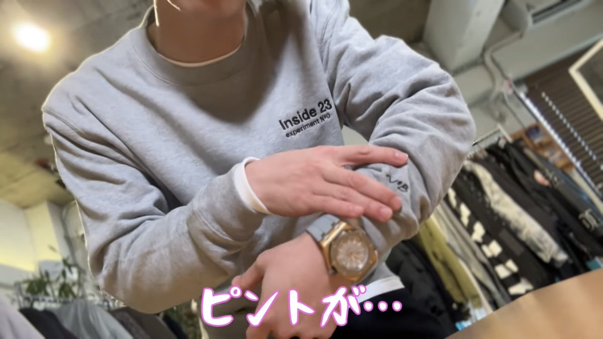 Inside23グッズのサンプル！ グレーのトレーナーかわいい #亀梨和也