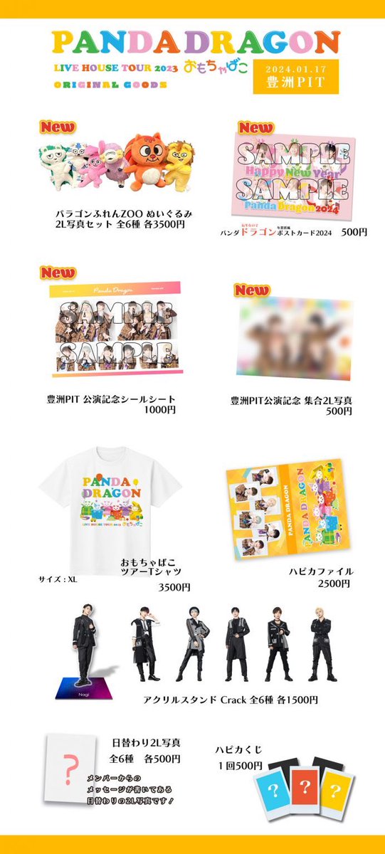 パラゴンふれんZOO ぬいぐるみ 2L写真セット】に関しまして、1人でも