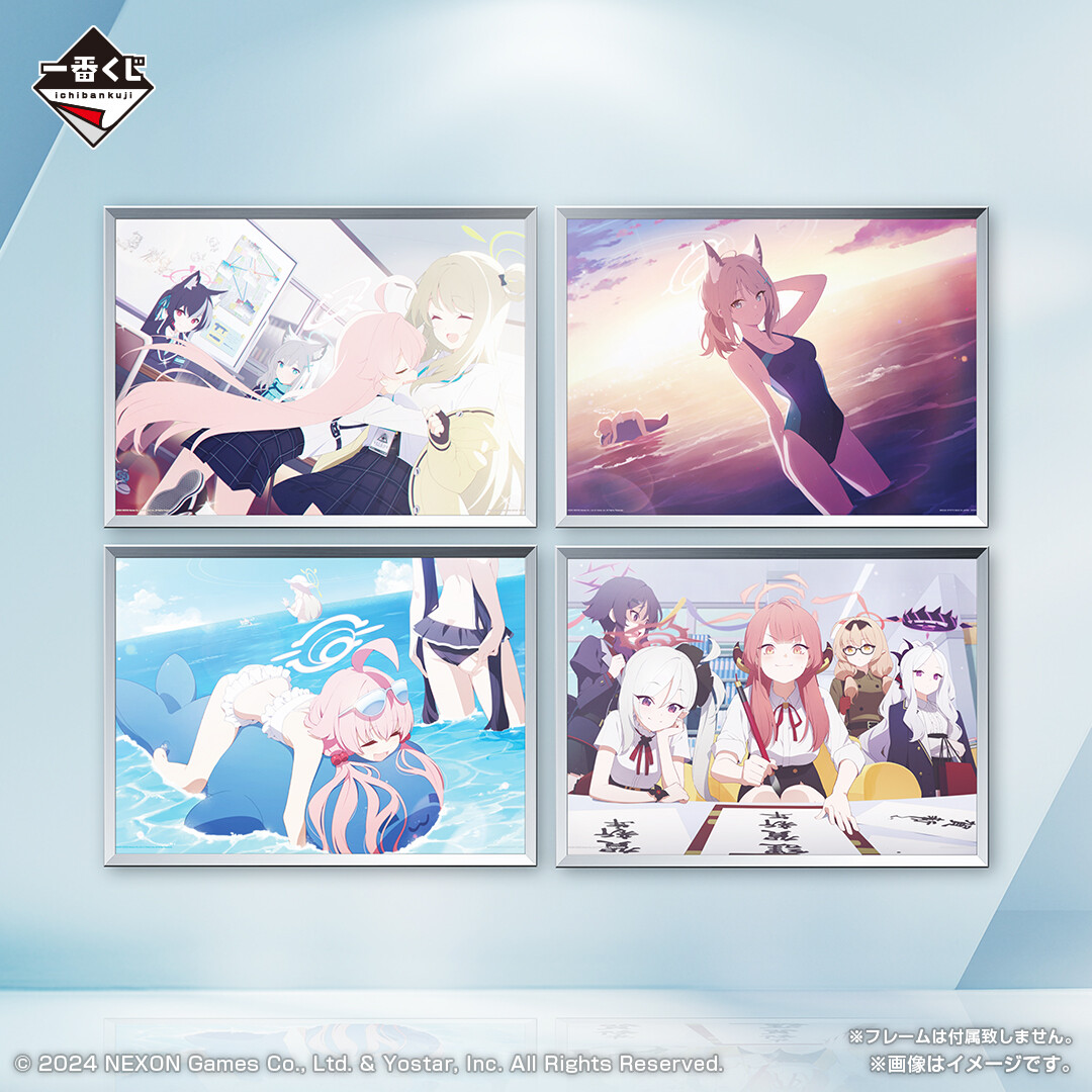 好評販売中！／ 『一番くじ ブルーアーカイブ』 H賞は、PVの美麗な