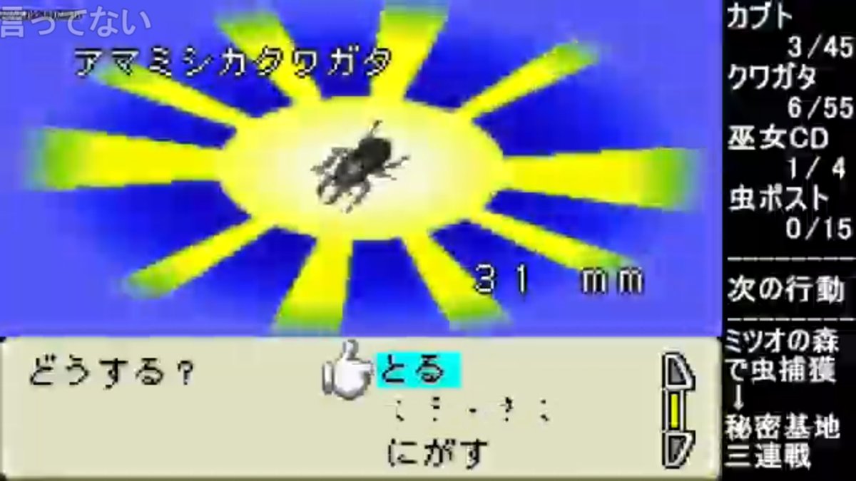 カード GBA⭐ ⭐新品、未開封 ぼくのカブト・クワガタ　みんなの飼育シリーズ