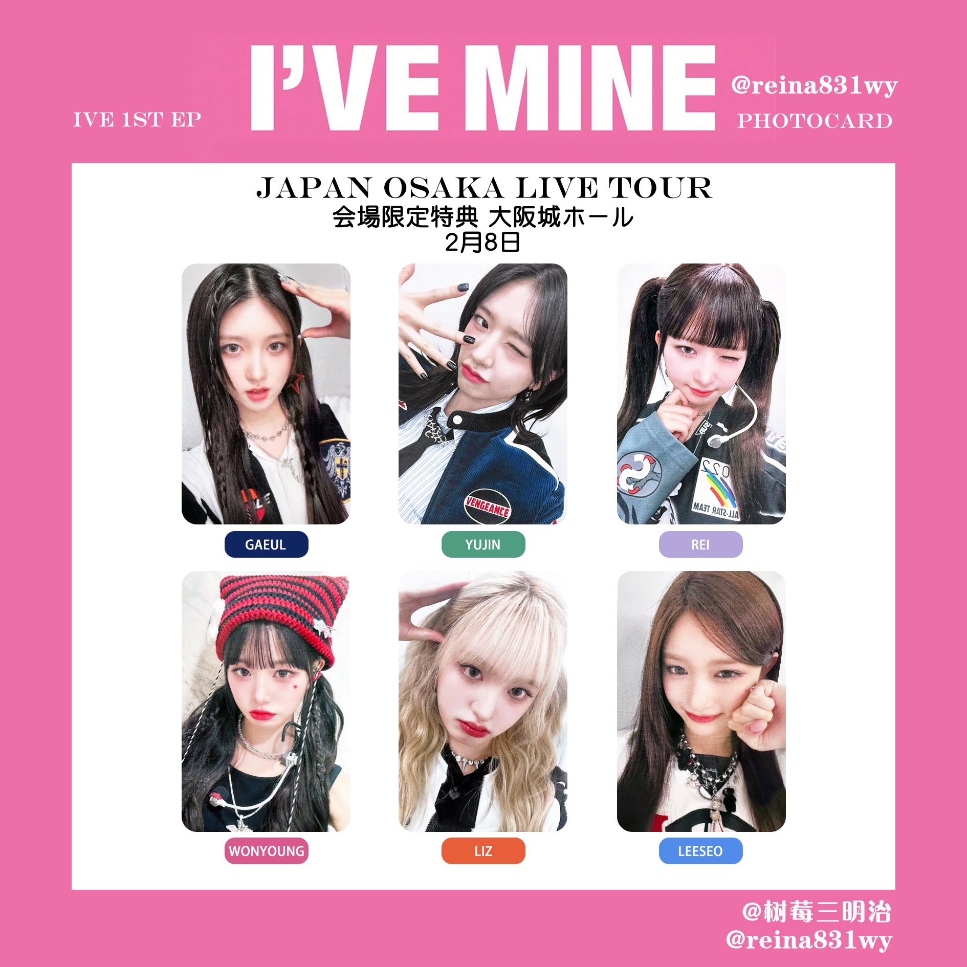 IVE 2022 特典 ユニコン uni-kon サノク トレカ ウォニョン IVE