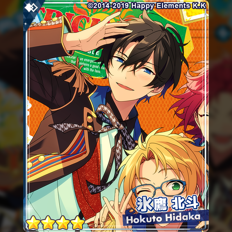 スカウト情報】 本日15時〜「アルバム発売記念スカウト Trickstar」を