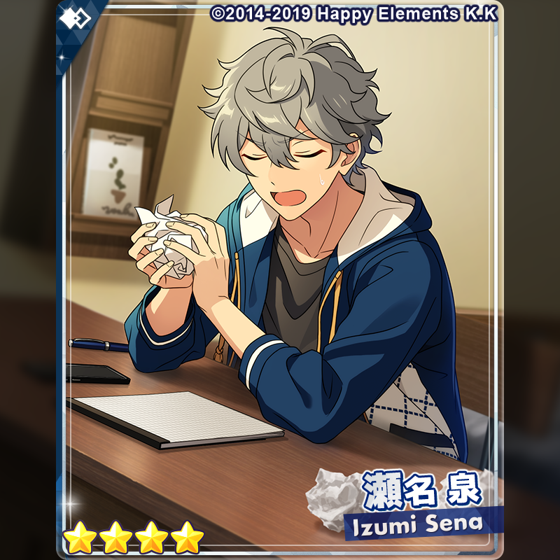 1/3)【お知らせ】 15時より『フィーチャースカウト 北斗編2』を開始