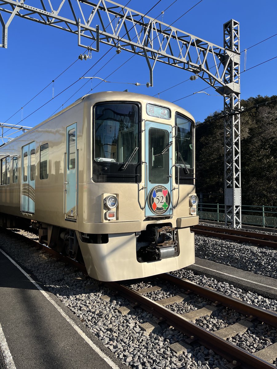 車両検査の為運休中の「#52席の至福」を発見! 実は、ラッピング貼替え