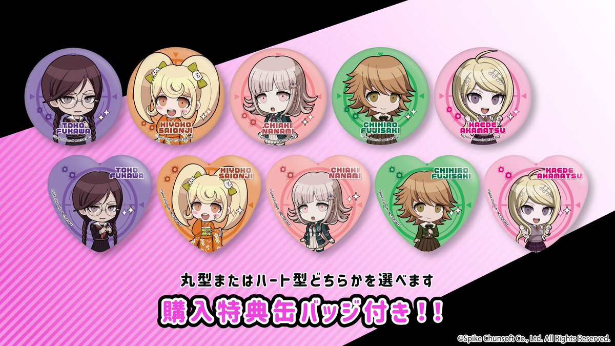 ダンガンロンパ シリーズ 3月14日は超高校級のゲーマー #七海千秋 さん