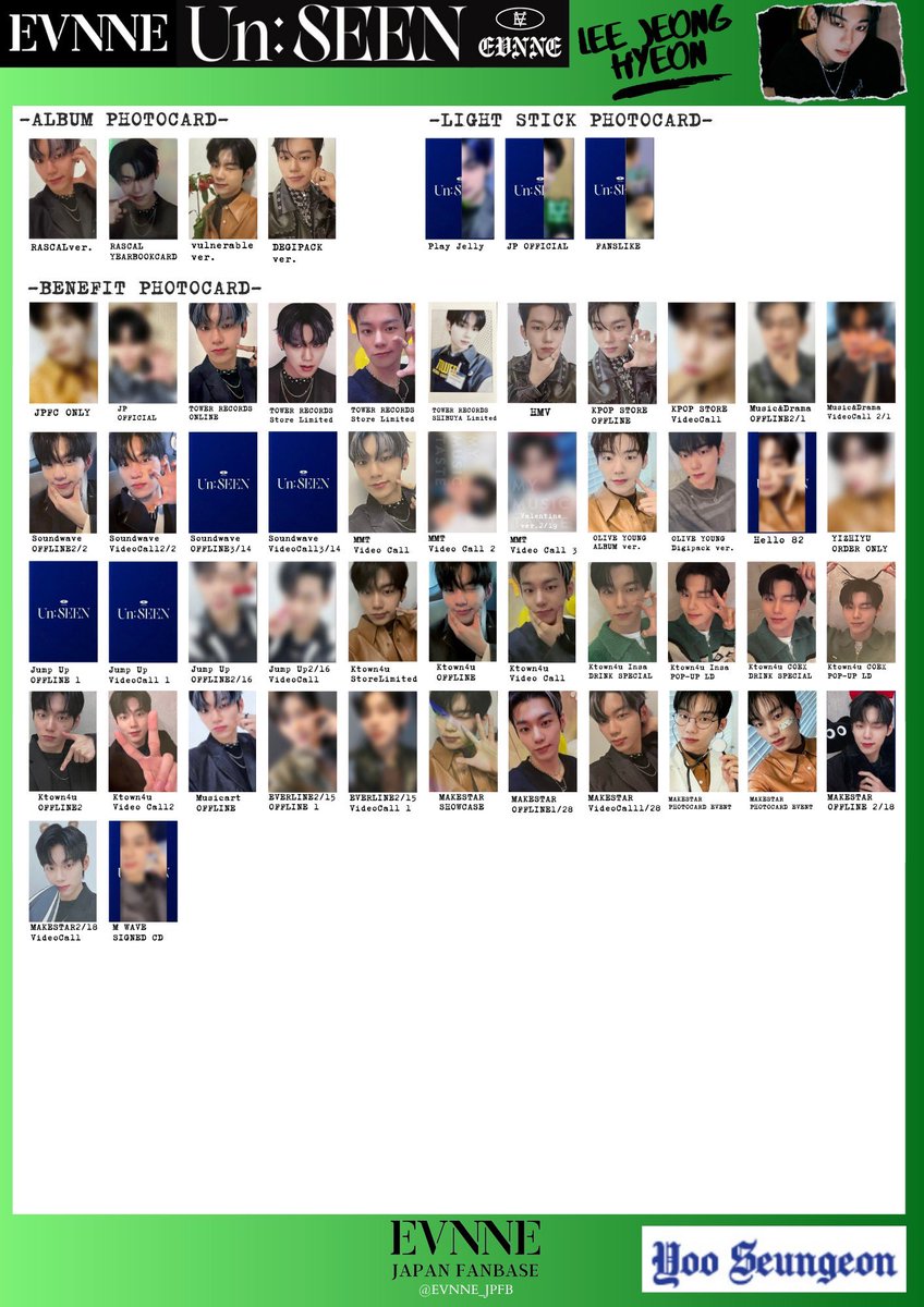 evnne 香港 トレカ EVNNE トレカ 11枚セット - メルカリ