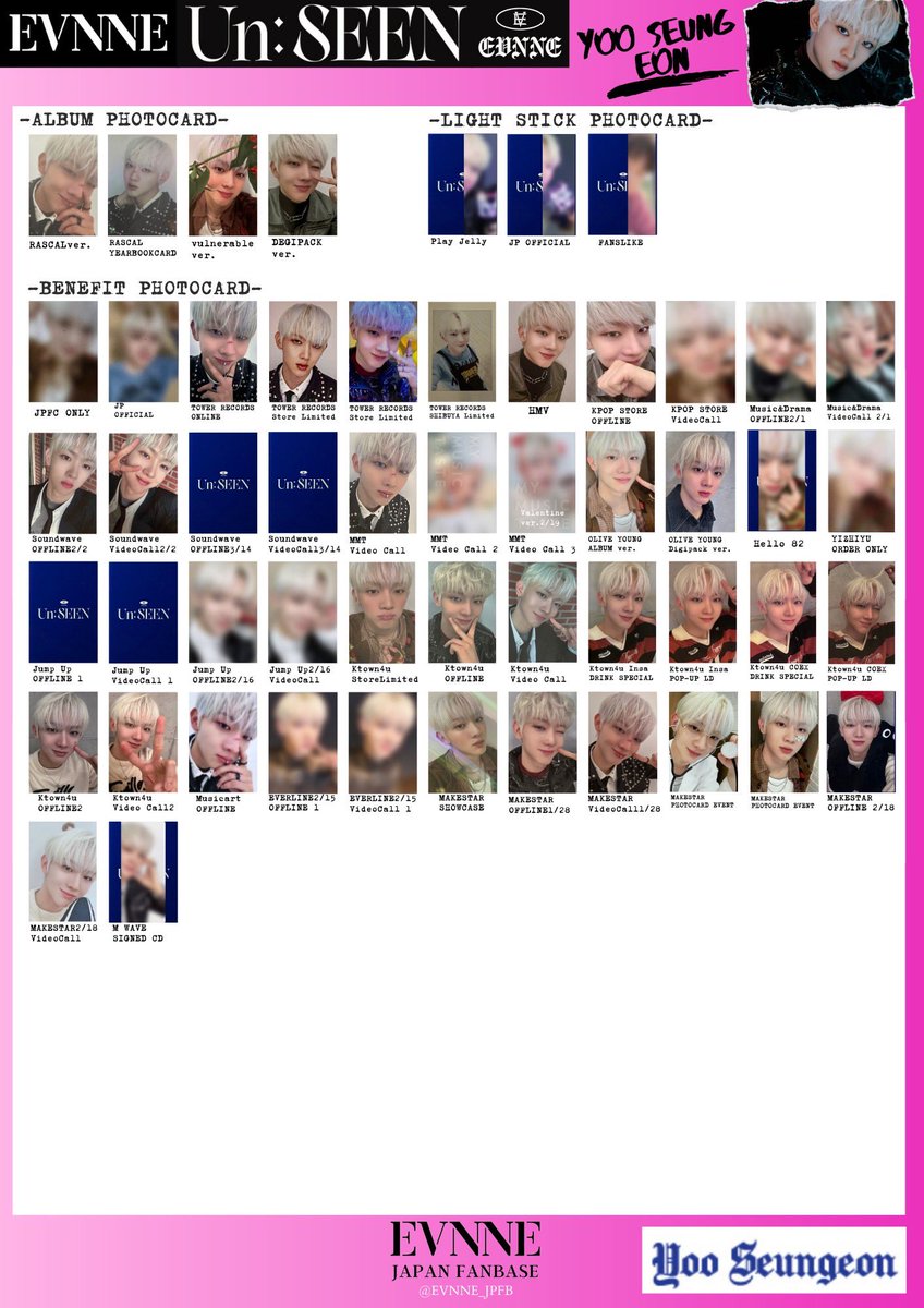 evnne 香港 トレカ EVNNE トレカ 11枚セット - メルカリ