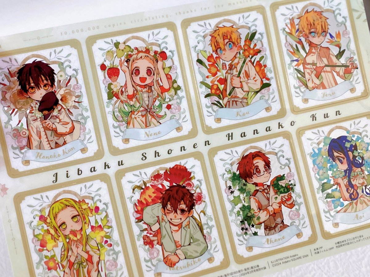 原作情報】 2月17日(土)発売のGファンタジー3月号は「地縛少年花子くん