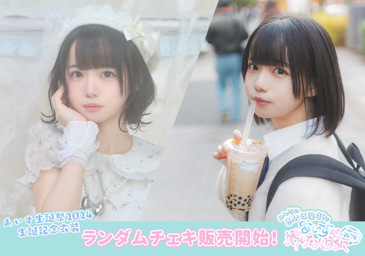 GGcffFPboAA1c-4.jpg?format=jpg