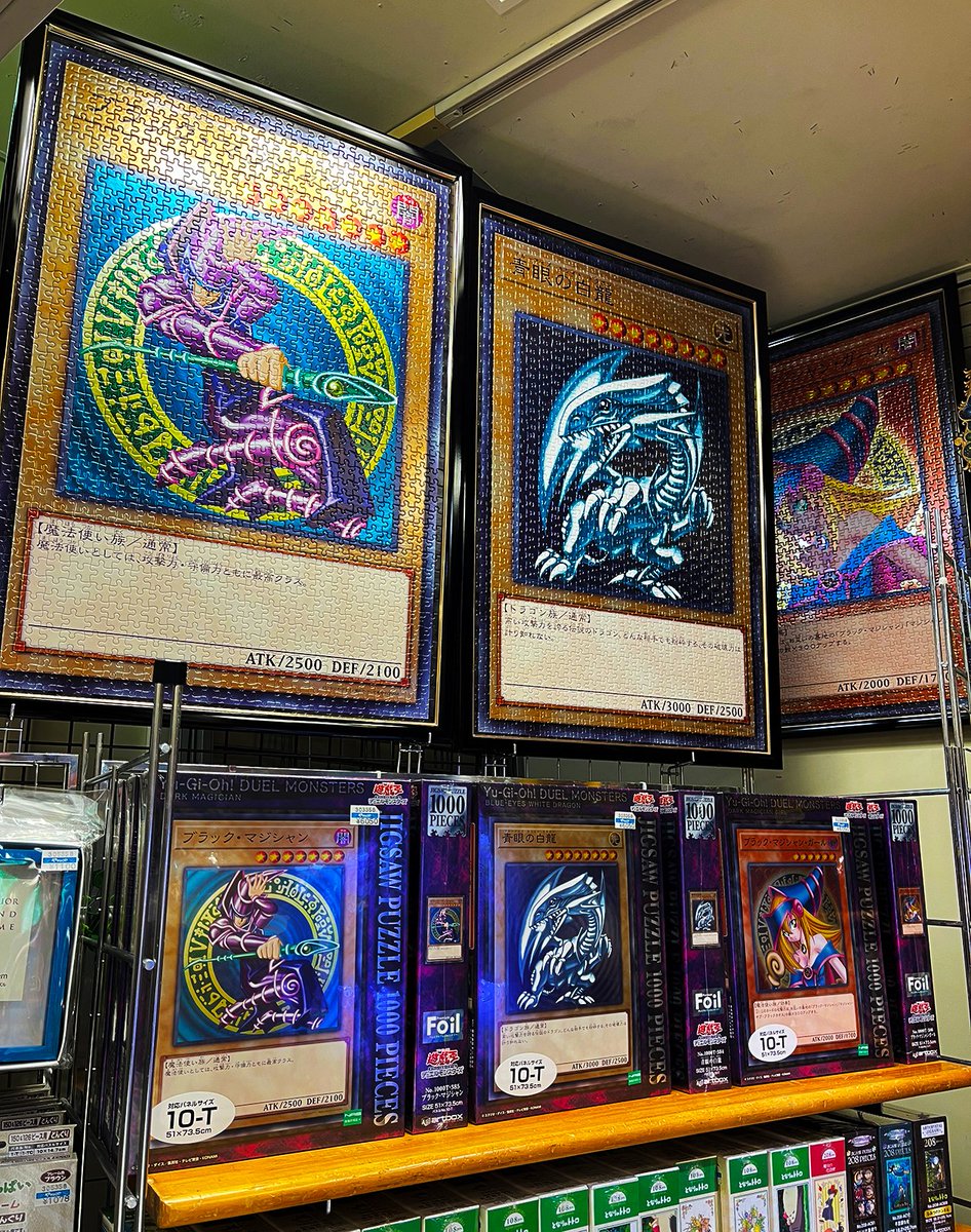3階売場に再入荷しました🎵 25周年を迎えた #遊戯王OCGデュエル