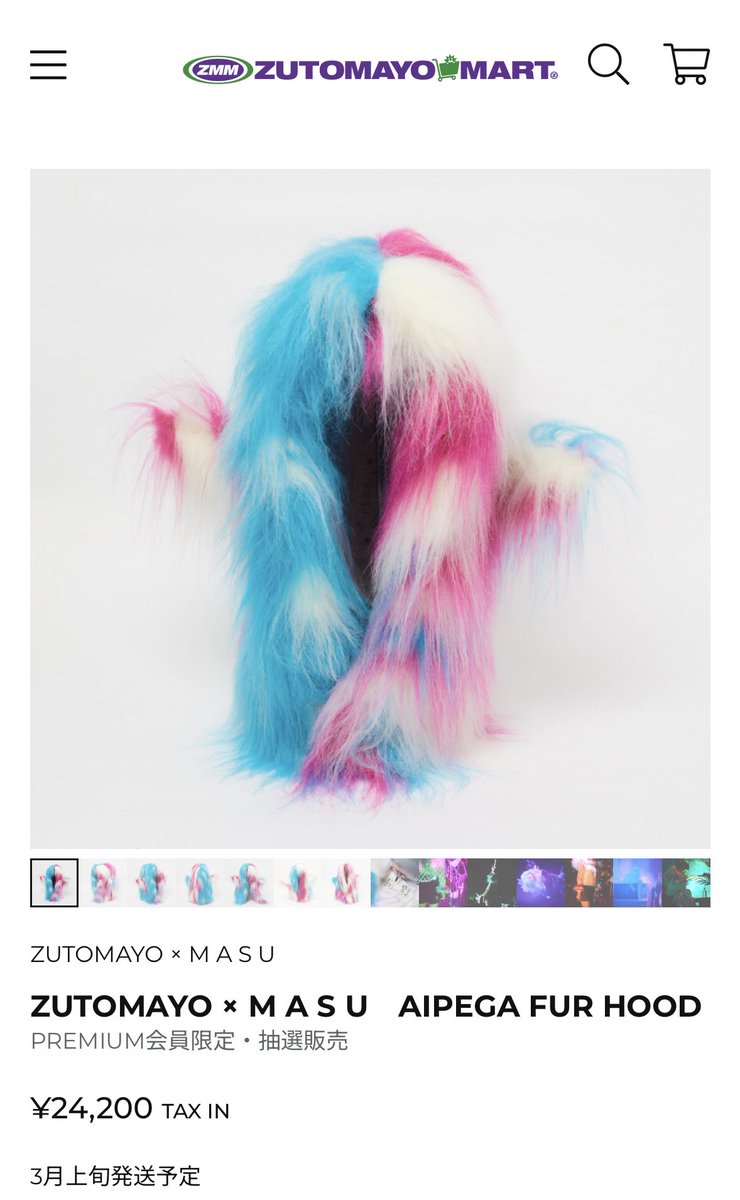 リストバンド完売となりました (キャンセルが出た場合在庫が戻る可能性