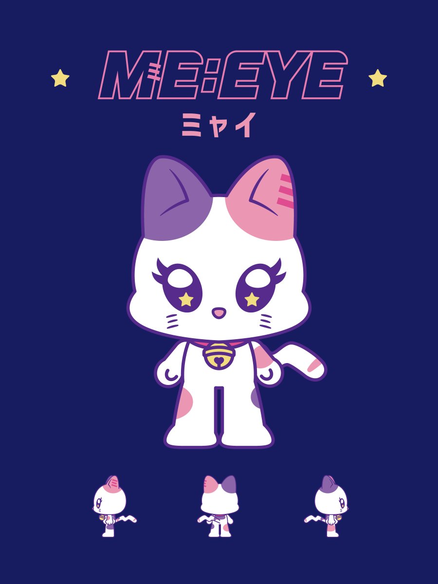 🐾: ⊹˚₊ ME:I公式キャラクター誕生！ ☆ ME:EYE (#ミャイ