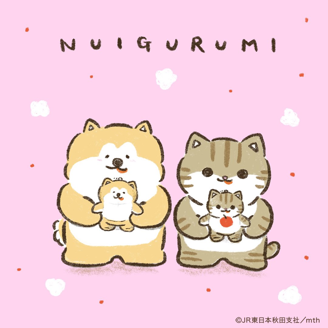 こんにちワン🐶ニャン🐈あきおとつがにゃんだよ🐾 ぼくたちの