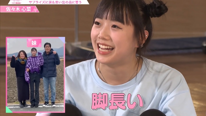 ME:I公式キャラクターME:EYE (#ミャイ) って佐々木心菜さんの妹さん