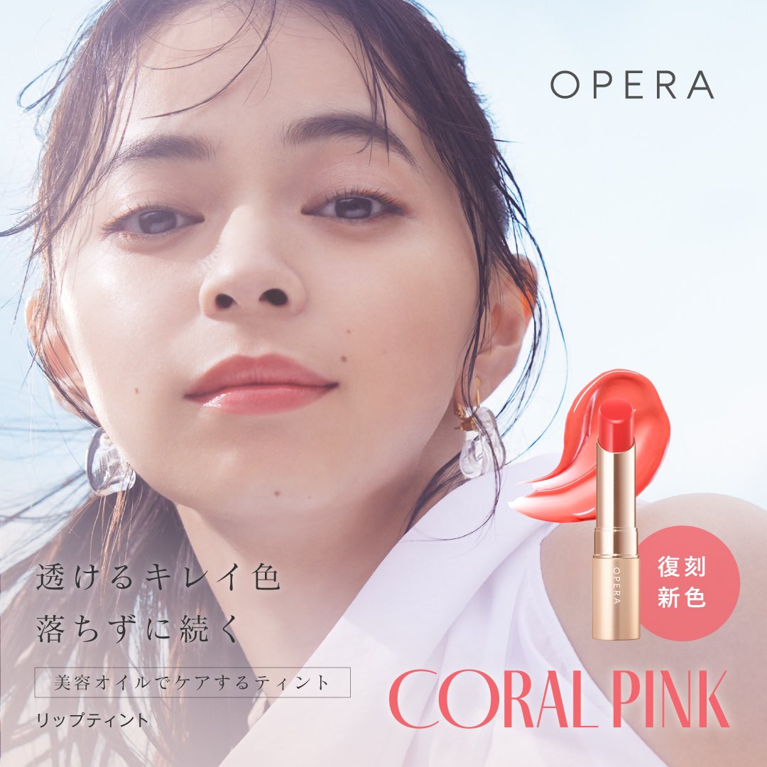 大人気カラー復刻！ コーラルピンク💗 ＼ 生まれ変わった #多幸感