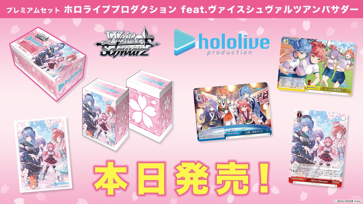 引退まとめ売り】ヴァイスシュヴァルツ key作品 引退まとめ売り