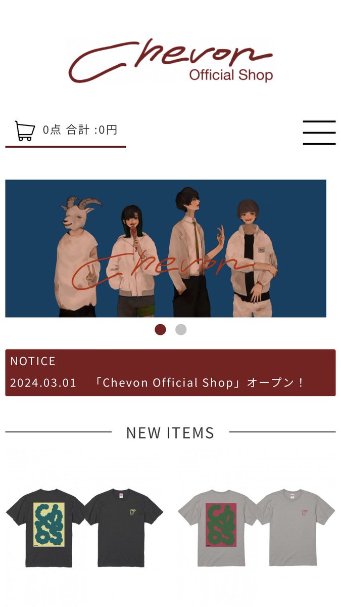 𓃲𓃵 グッズ情報 𓃲𓃵 【 ‼️オフィシャルグッズサイト開設