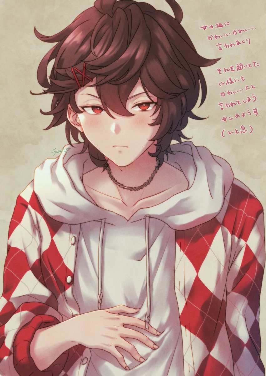 グラブル「グラサイキッチンのサンダルフォン #グラブル 」|ふみたの