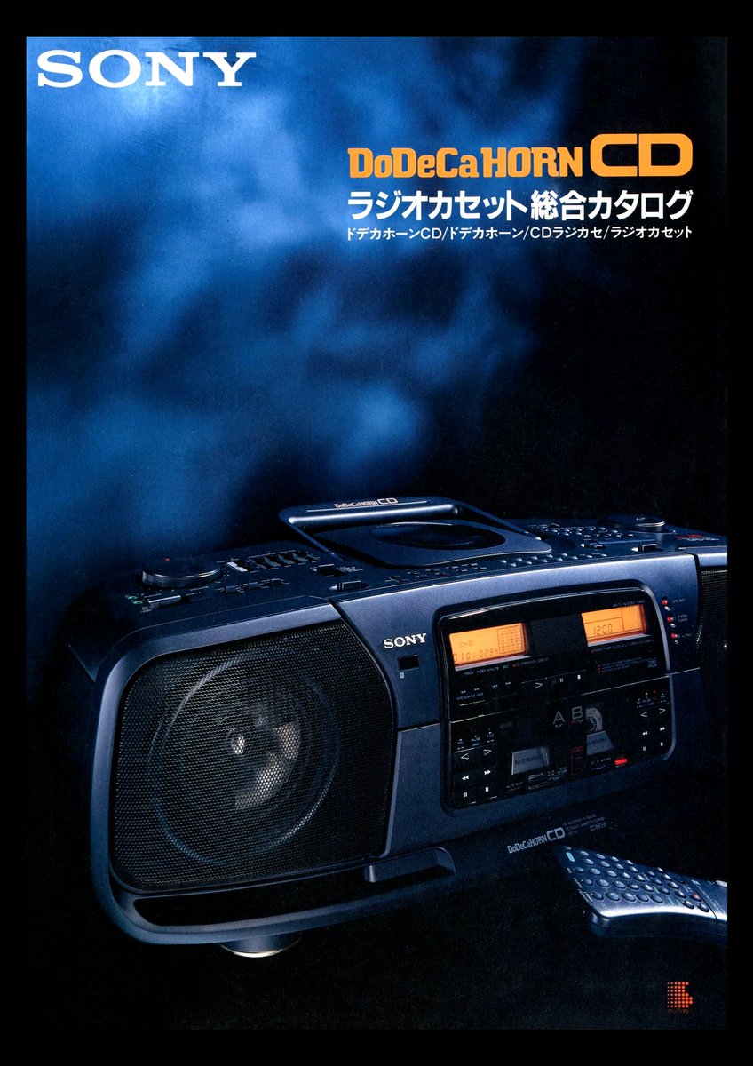 In 1989, Sony introduced the CFD-700, featuring a graphic