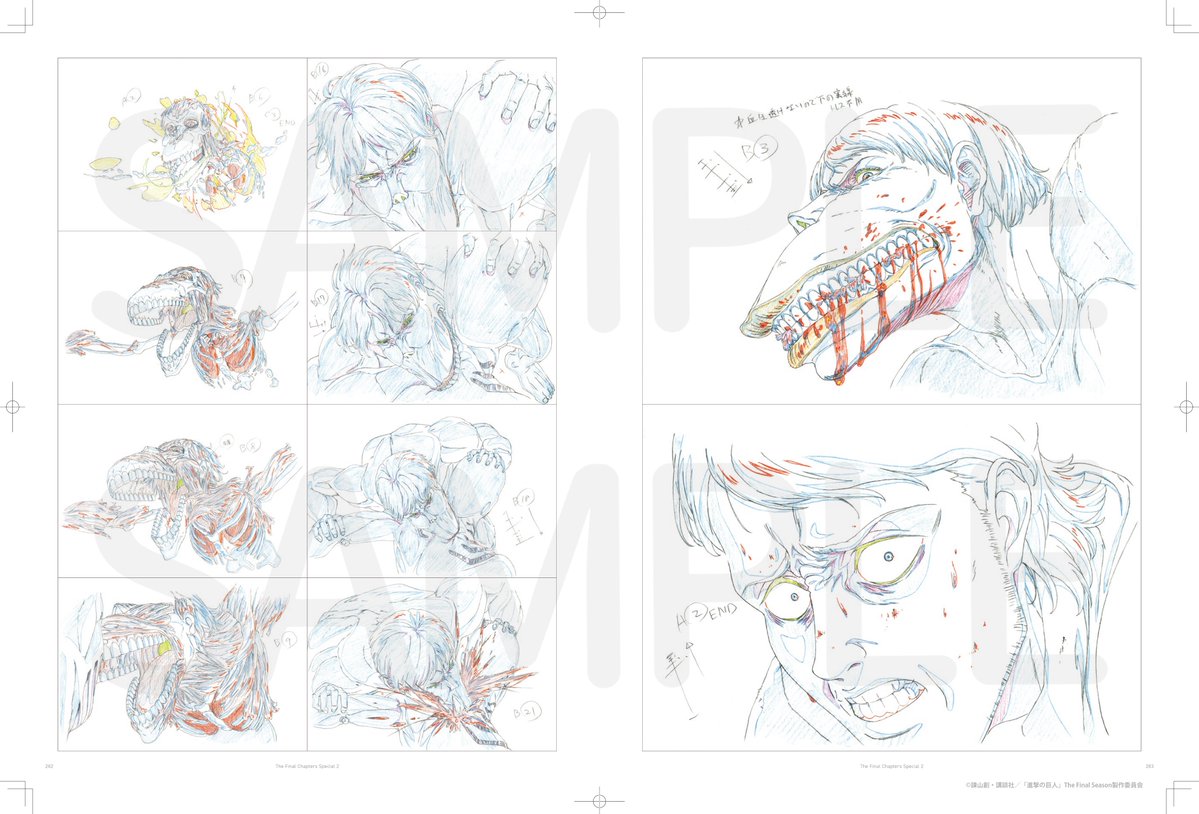 商品情報】 公式原画集『#進撃の巨人』The Final Season Part 2 & 完結